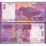 Индонезия 10000 рупий 2009 Р143 UNC арт. 7833