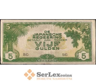 Банкнота Нидерландская Индия 5 гульденов 1942 P124с VF (Японская аккупация) арт. 7837