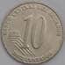 Эквадор монета 5 сентаво 2000 КМ106 VF арт. 42005