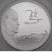 Монета Россия 2 рубля 2008 Proof Ойстрах арт. 30014