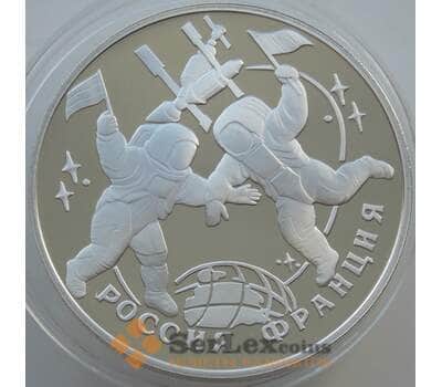 Монета Россия 3 рубля 1993 Y455 Proof 100 лет Российско-Французского союза космонавты (АЮД) арт. 11170