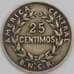 Монета Коста-Рика 25 сентимо 1948 КМ175 VF арт. 38991