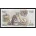 Кения 200 шиллингов 2001 Р38f UNC арт. 52995
