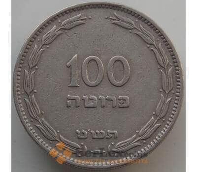 Монета Израиль 100 прут 1949 КМ14 VF арт. 14628