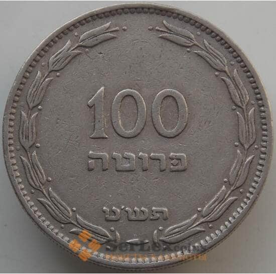 Израиль 100 прут 1949 КМ14 VF арт. 14628