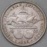 США 1/2 доллара 1893 КМ117 AU Корабль Серебро  арт. 30361