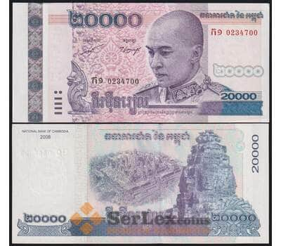 Камбоджа банкнота 20000 риелей 2008 Р60 UNC арт. 48693