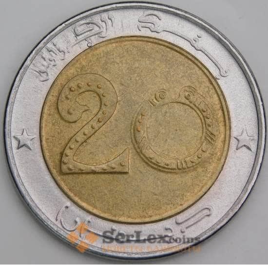 Алжир 20 динар 1992 КМ125 АU арт. 46459