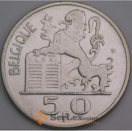 Бельгия монета 50 франков 1951 КМ136 XF Belgique арт. 46636