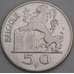 Бельгия монета 50 франков 1951 КМ136 XF Belgique арт. 46636