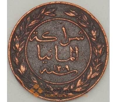 Монета Немецкая Восточная Африка 1 пайс 1892 F (n17.19) арт. 20060