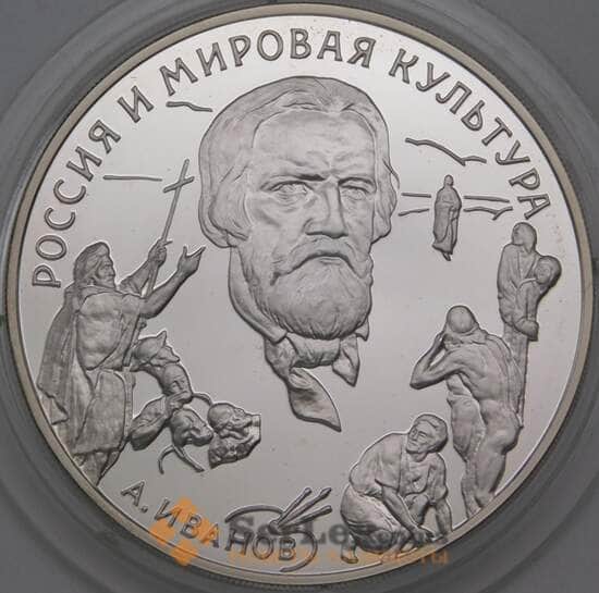 Россия монета 3 рубля 1994 Y529 Proof А. Иванов  арт. 28636