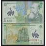 Румыния 1 лей 2005 (2017) Р117k UNC префикс 17 арт. 53899