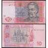 Украина банкнота 10 гривен 2011 P119Аb UNC Арбузов арт. 48879
