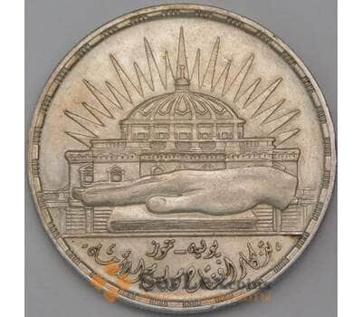 Монета Египет 25 пиастров 1960 КМ400 VF Национальное собрание арт. 26124