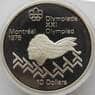 Канада 10 долларов 1975 Proof КМ102 Серебро Бег с препятствиями (J05.19) арт. 14822