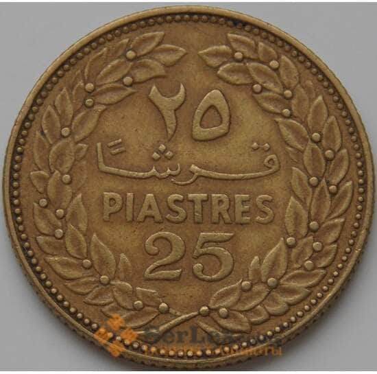 Ливан 25 пиастров 1968-1980 КМ27 VF арт. 8336