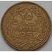 Монета Ливан 25 пиастров 1968-1980 КМ27 VF арт. 8336