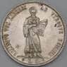 Сан-Марино 5 лир 1898 КМ6 XF  арт. 26189