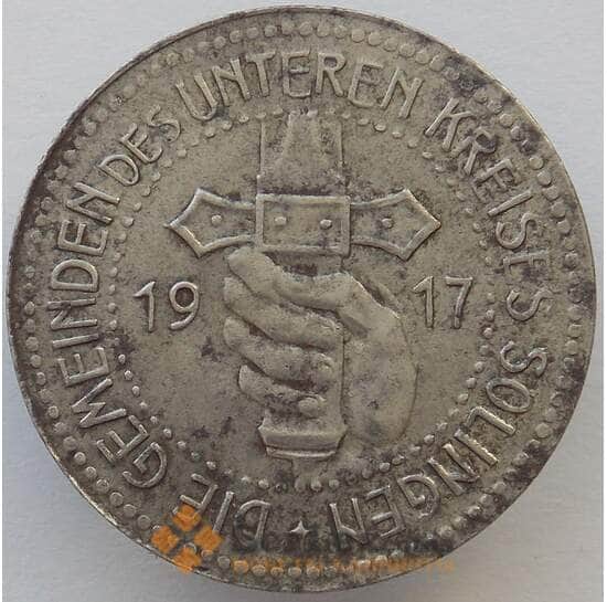 Германия Нотгельд 50 пфеннигов 1917 SOLINGEN Золинген (J05.19) арт. 15977