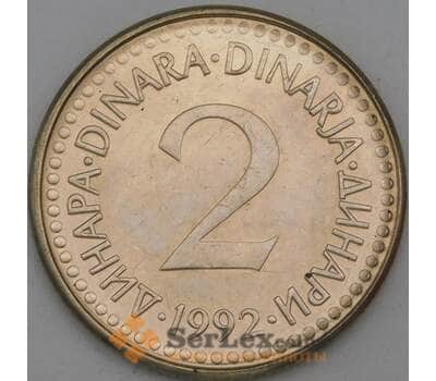 Монета Югославия 2 динара 1992 КМ143 UNC Редкий год арт. 27064