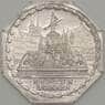Германия Нюрнберг 20 пфеннигов 1921 Proof NEPTUN BRUNNEN (j05.19) арт. 21208