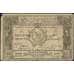 Банкнота Азербайджан 50000 рублей 1921 S716  арт. 30533