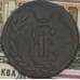 Монета Россия Сибирь копейка 1771 КМ F арт. 39391