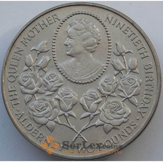 Олдерни 2 фунта 1990 КМ2 UNC Королева Мать (J05.19) арт. 17330