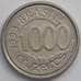 Монета Бразилия 1000 крузейро 1993 КМ626 XF (J05.19) арт. 17443