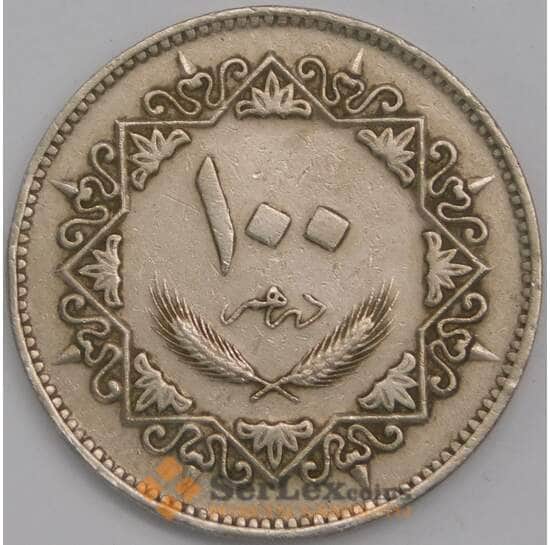 Ливия 100 дирхам 1979 КМ23 VF арт. 41800