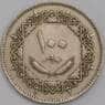 Ливия 100 дирхам 1979 КМ23 VF арт. 41800