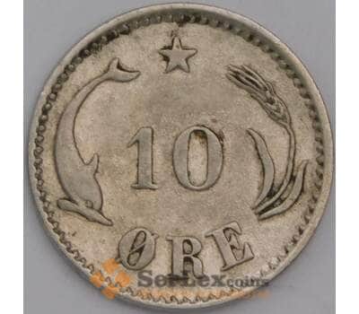 Дания монета 10 эре 1896 КМ795 VF арт. 44553