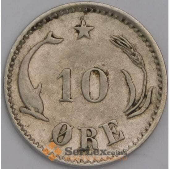 Дания монета 10 эре 1896 КМ795 VF арт. 44553