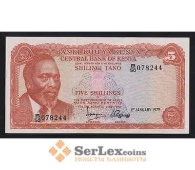 Кения 5 шиллингов 1975 Р11b AU-aUNC арт. 55923