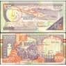 Сомали 1000 шиллингов 1990 РR10 aUNC арт. 22106