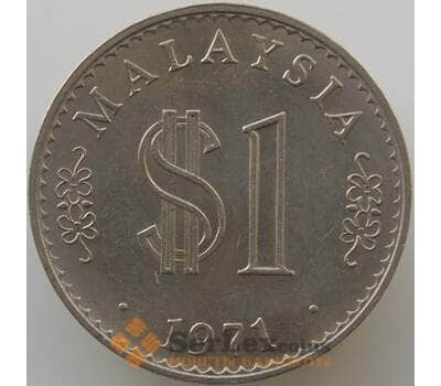 Монета Малайзия 1 ринггит 1971 КМ9 aUNC арт. 10097