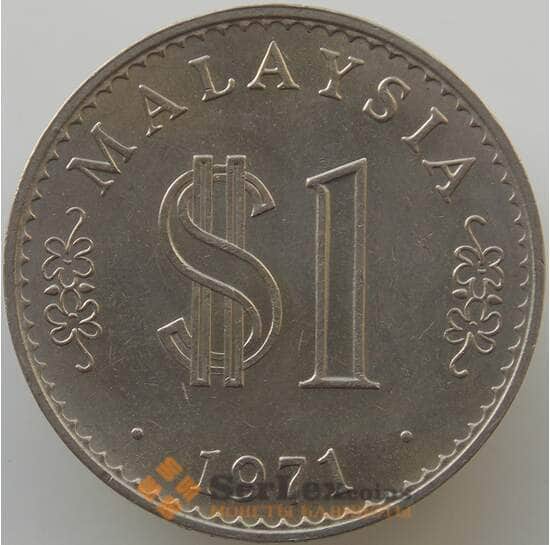 Малайзия 1 ринггит 1971 КМ9 aUNC арт. 10097