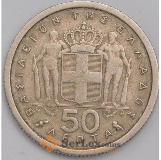Греция 50 лепт 1962 КМ80 VF арт. 39327