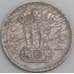 Индия монета 1 рупия 1976 КМ78.1 XF арт. 47412