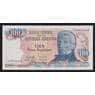 Аргентина 100 песо ND 1983-1985 Р315а(1) UNC  арт. 54319