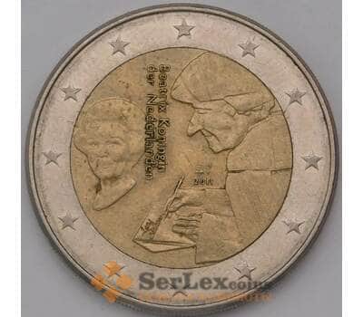 Монета Нидерланды 2 евро 2011 Эразм Роттердамский Похвала глупости арт. 36827