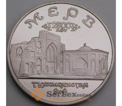 Россия монета 5 рублей 1993 Мерв Proof холдер царапины арт. 49861