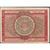 Банкнота РСФСР 10000 рублей 1921 Р114 VF+-XF арт. 26009