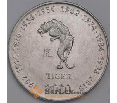 Сомали монета 10 шиллингов 2000 КМ92 UNC  арт. 44636