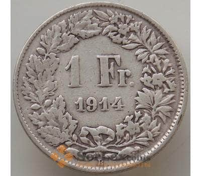 Монета Швейцария 1 франк 1914 КМ24 VF арт. 13176