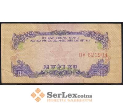 Вьетнам Южный банкнота 10 ху ксю 1963 РR1 VF арт. 48609