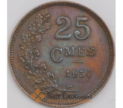 Люксембург монета 25 сантимов 1930 КМ42 AU арт. 43290