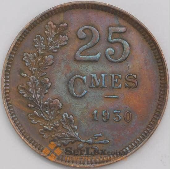 Люксембург монета 25 сантимов 1930 КМ42 AU арт. 43290