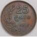 Люксембург монета 25 сантимов 1930 КМ42 AU арт. 43290